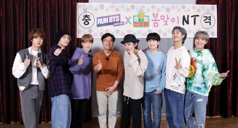 BTS Siap Berkolaborasi dengan Na PD!