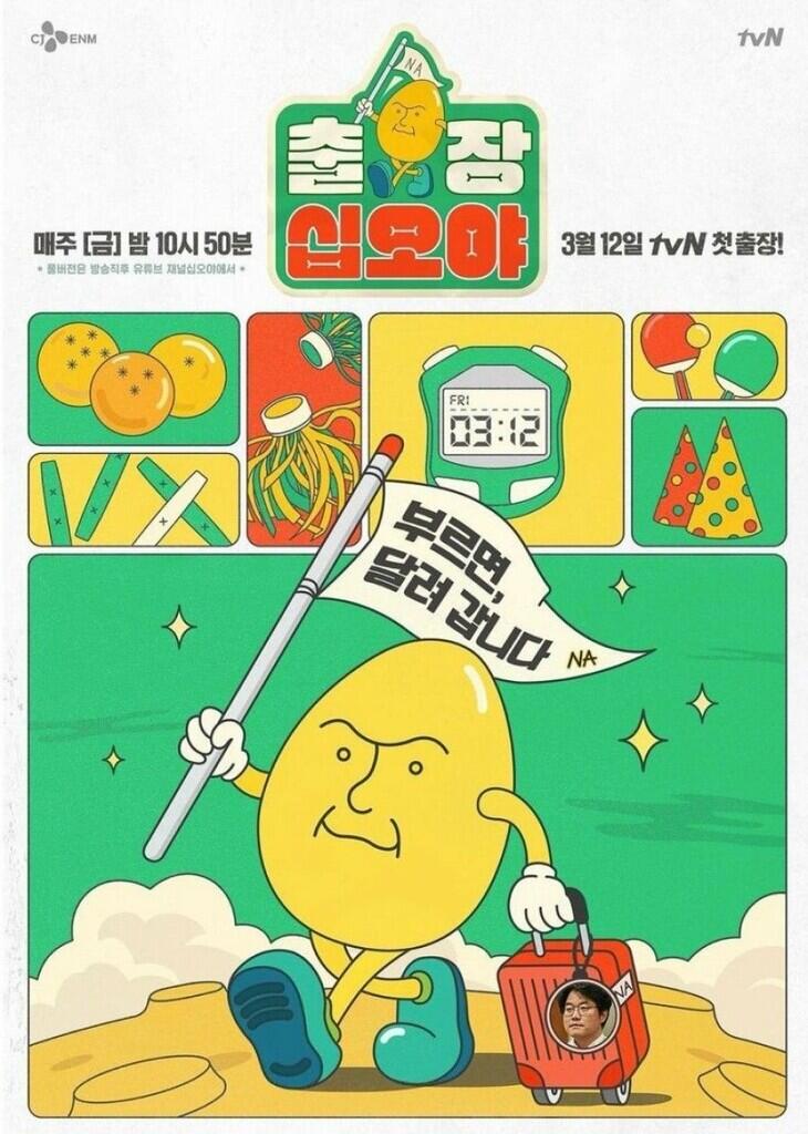 BTS Siap Berkolaborasi dengan Na PD!