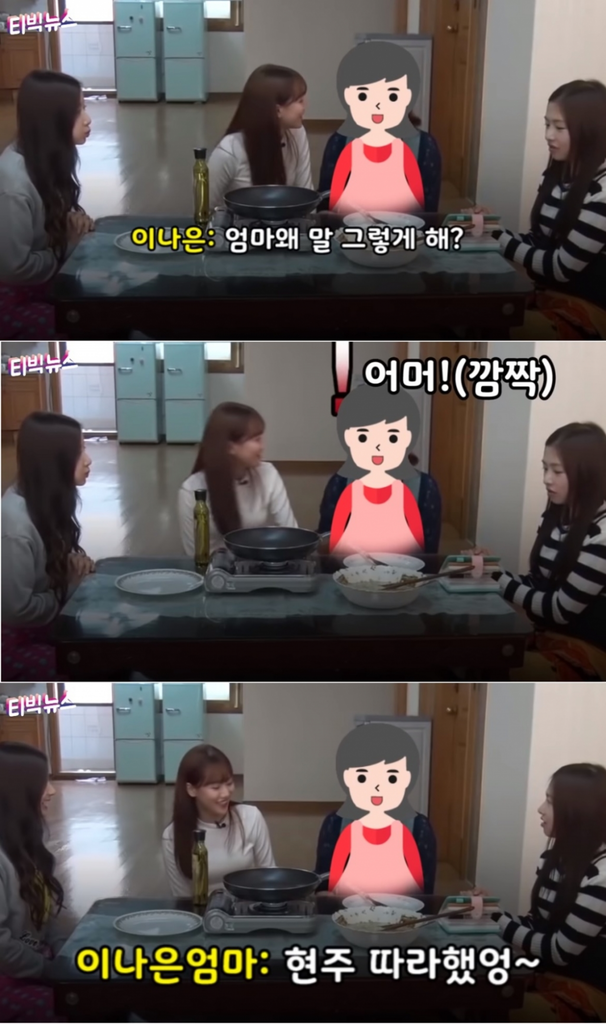 Netizen Geram Usai Melihat Tindakan Ibu Naeun April pada Hyunjoo