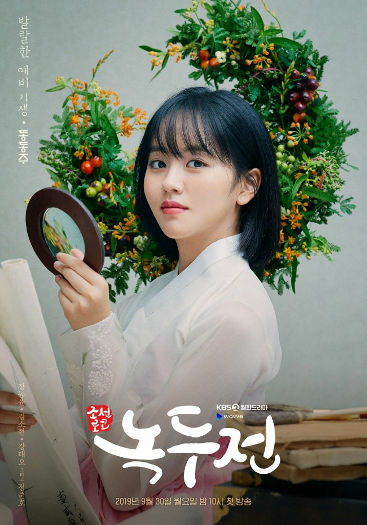 7 Peran Kim So Hyun di Drama Korea, Spesialis Anak Sekolahan dan Cewek Tangguh!