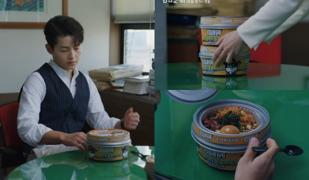 Song Joong Ki Minta Maaf Soal Kontroversi Iklan Bimbimbap China di 'Vincenzo'