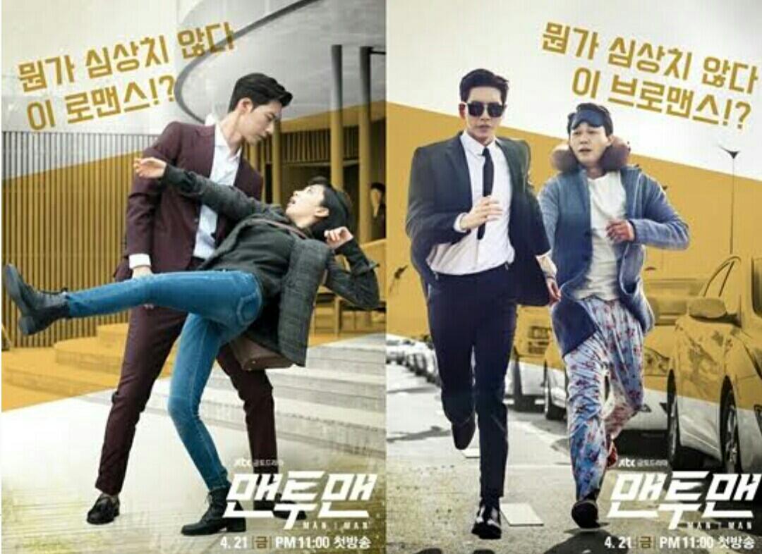 Ada Kim Seon Ho! 10 Drama Bergenre Bromance Ini Harus Ditonton Agan Dan Sista!