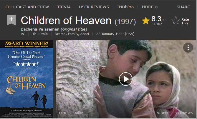 Children of Heaven! Kisah Sepasang Sepatu yang Mengajarkan Kita Selalu Bersyukur!