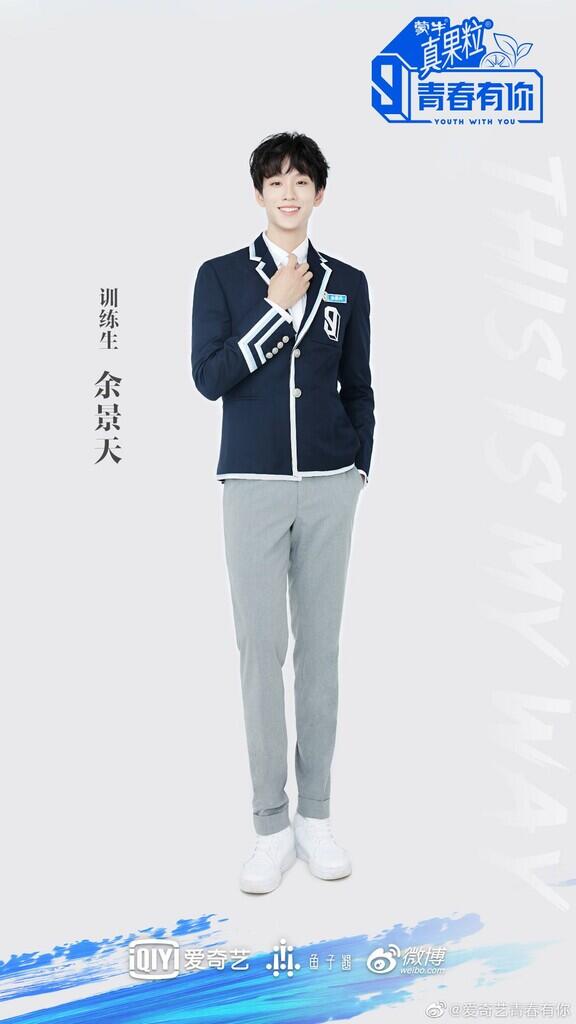 Mantan Trainee ‘Produce x 101’, Tony Yu akan Mundur dari Acara ‘Youth With You’