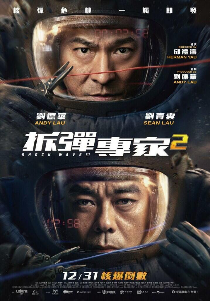 JASA ISI FILM Blu-ray QUALITY