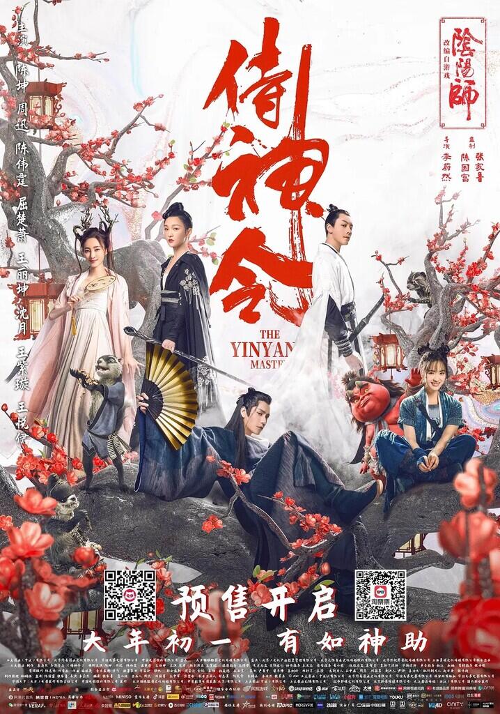 JASA ISI FILM Blu-ray QUALITY