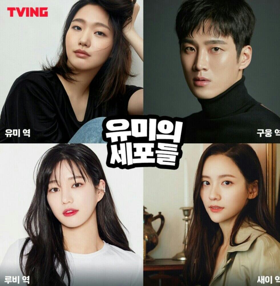 13 Drama Korea Yang Paling Di Antisipasi Tahun 2021! (Juli-September)