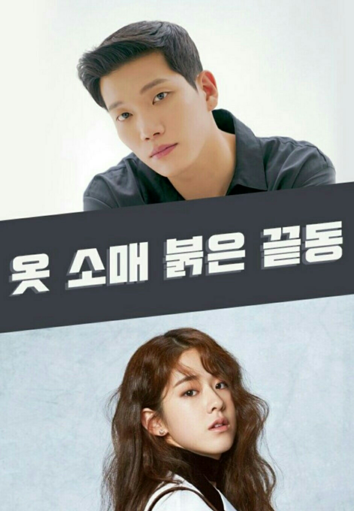 13 Drama Korea Yang Paling Di Antisipasi Tahun 2021! (Juli-September)