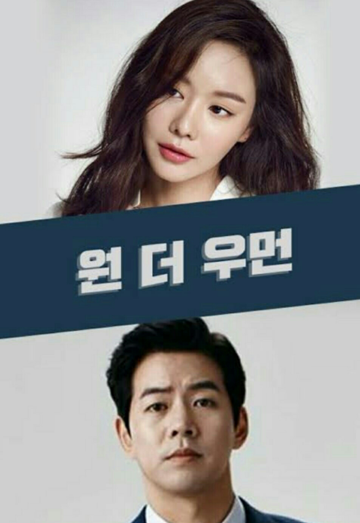 13 Drama Korea Yang Paling Di Antisipasi Tahun 2021! (Juli-September)