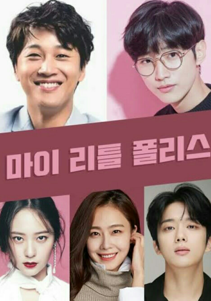 13 Drama Korea Yang Paling Di Antisipasi Tahun 2021! (Juli-September)