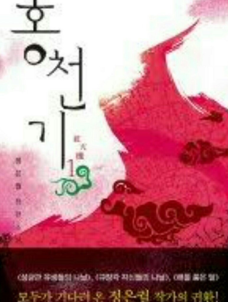 13 Drama Korea Yang Paling Di Antisipasi Tahun 2021! (Juli-September)