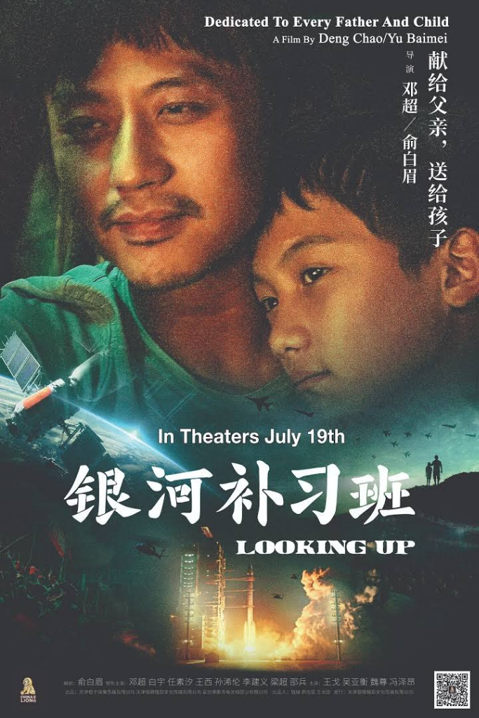3 Rekomendasi Film Inspiratif Dari 3 Negara Berbeda untuk Akhir Ramadhan dan Lebaran