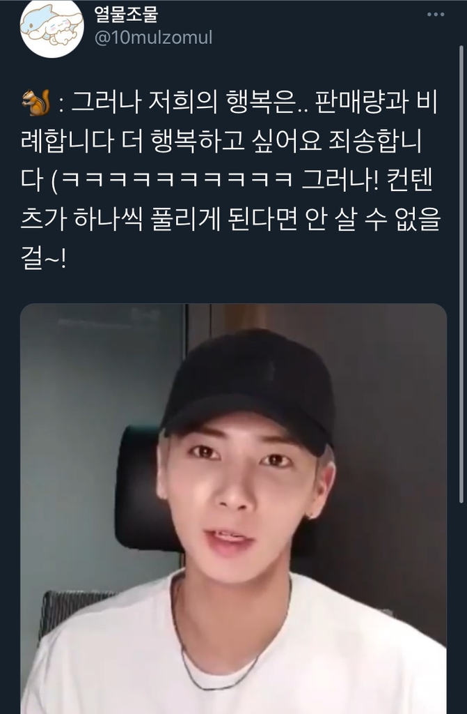 Ucapannya Dianggap Bak Samakan Fans dengan Mesin ATM, Taehyun TXT Banjir Kritik