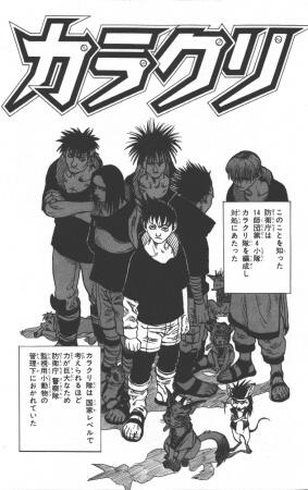Yuk, Kenalan Sama Masashi Kishimoto, Sang Bapak &quot;Naruto &amp; Boruto&quot;