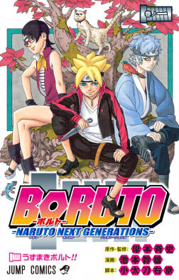 Yuk, Kenalan Sama Masashi Kishimoto, Sang Bapak &quot;Naruto &amp; Boruto&quot;