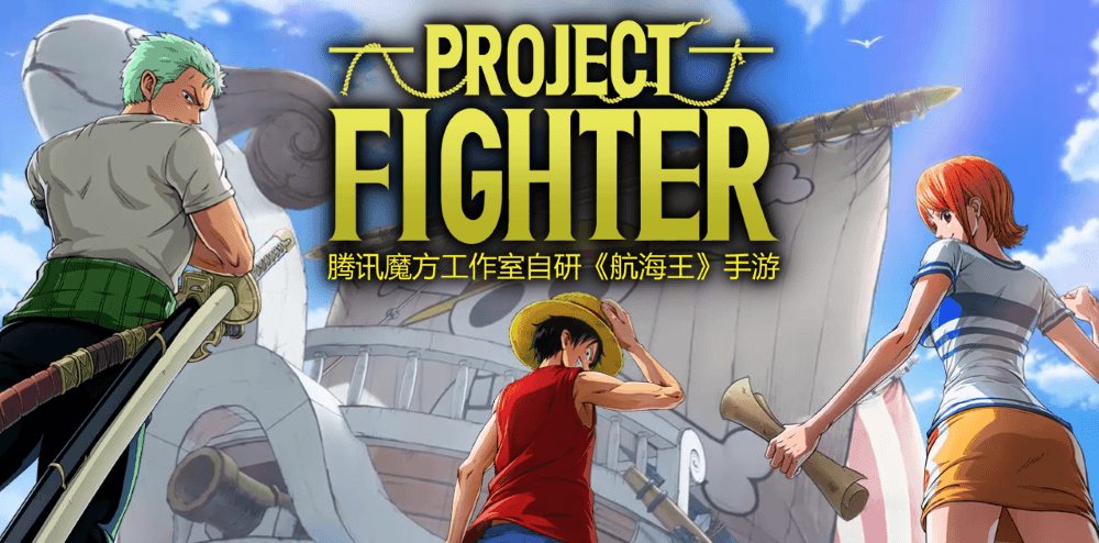 Siap-Siap Bandai Namco dan Tencent Akan Merilis Game Seluler One Piece!