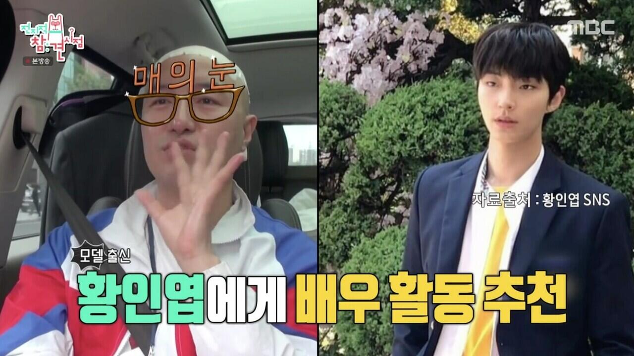 Jeli Menilai Orang, Hong Suk Chun Ungkap Dia Membujuk Hwang In Yeop untuk Berakting