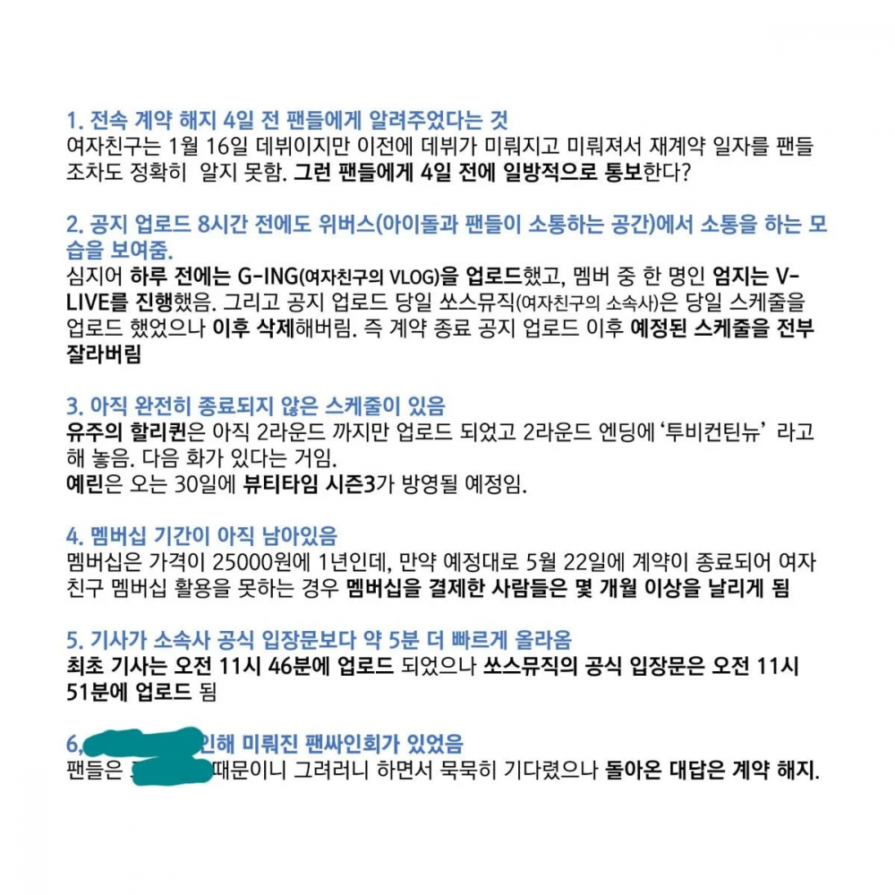 Penggemar GFRIEND Layangkan Kecaman Pada Source Music