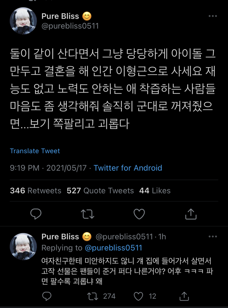 Usai Go Public, Marco dan Hyebin Momoland Dirumorkan Tinggal Bareng