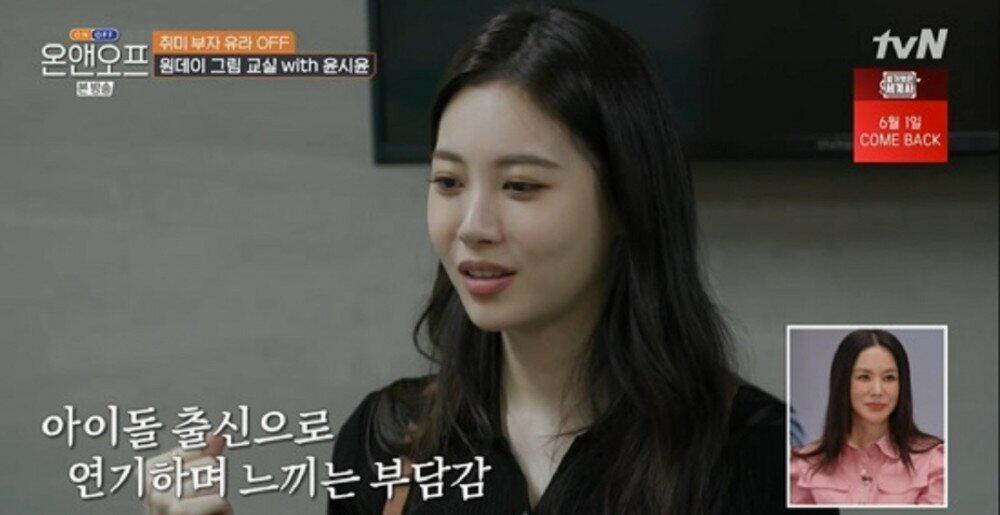 Yura Girl's Day Ungkap Kesulitan Terbesarnya Saat Terjun ke Dunia Akting