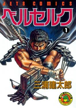 Mengenang Kentaro Miura, Sang Bapak &quot;Berserk&quot;