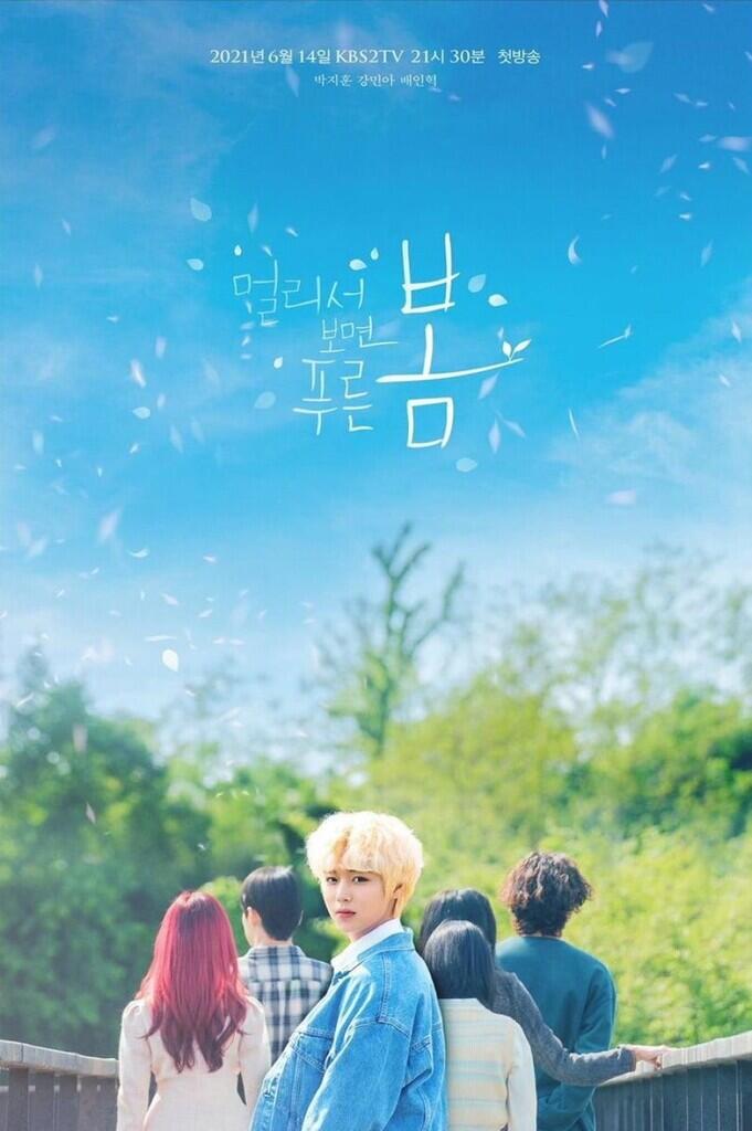 5 Drama Korea yang Bakal Tayang Bulan Juni