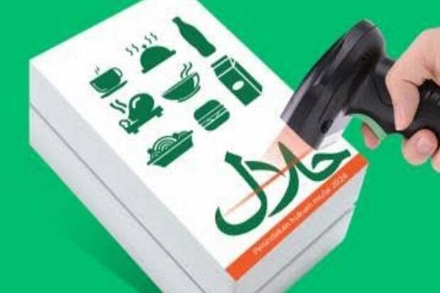 Makin Serius Garap Industri Halal, Kemenperin Siap Gelar ii-Motion