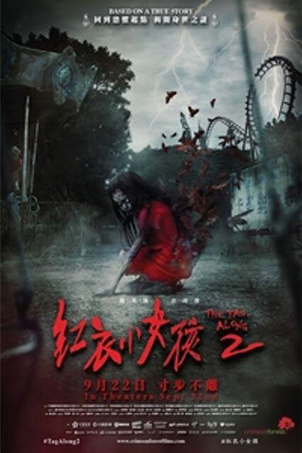 Jangan Aborsi dan Sayangi Puterimu Sewajarnya (Review The Tag Along 2)