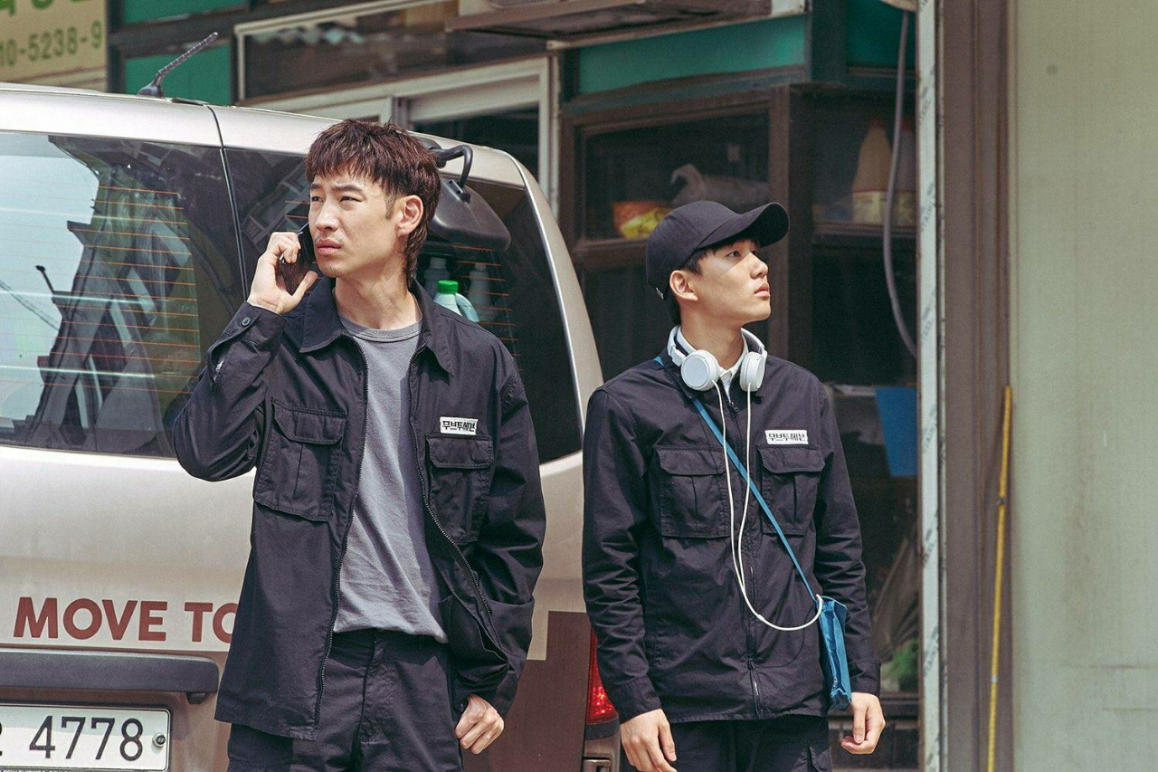 Lee Je Hoon Pengin Ada 'Move to Heaven Season 2'!