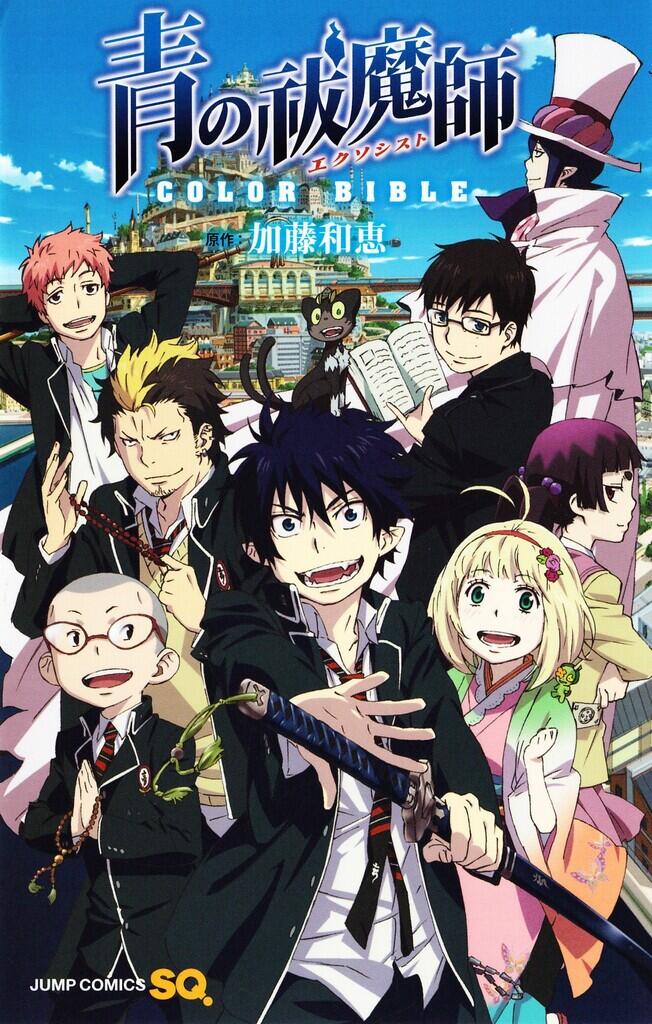 4 Anime Bergenre Fantasy Ini Siap Buat Menghibur Kamu, GanSis!