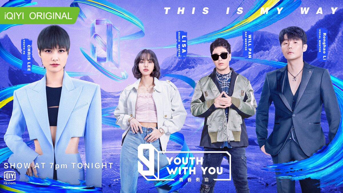 Kontroversi Survival Show China, ‘Youth with You 3’