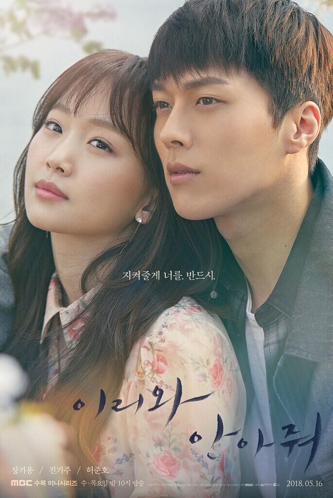 Selain ‘My Roommate is A Gumiho’, Ini 4 Drama Korea dari Jang Ki Yong yang Seru!