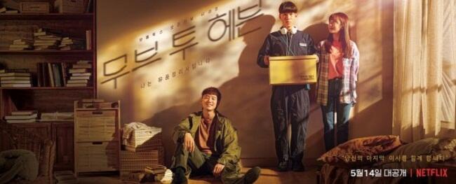 Sukses di 'Move To Heaven', Tang Joon Sang Siap Pukau Penonton di 'Racket Boys'