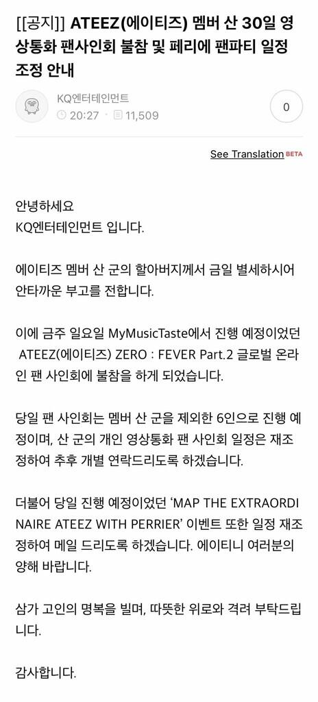 Kabar Duka, Kakek dari San ATEEZ Meninggal Dunia