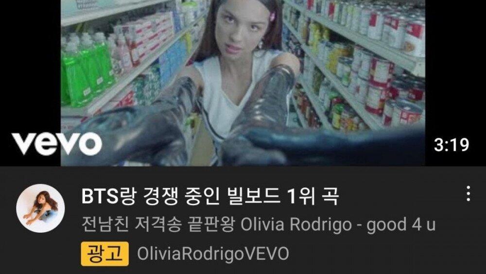 Sebut BTS di Promosi Youtubenya di Korea, Olivia Rodrigo Dikecam Netizen