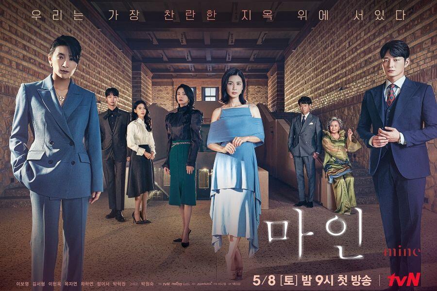 Drama 'Mine' Peroleh Rating Tertinggi untuk Tayangan di Berbagai Channel