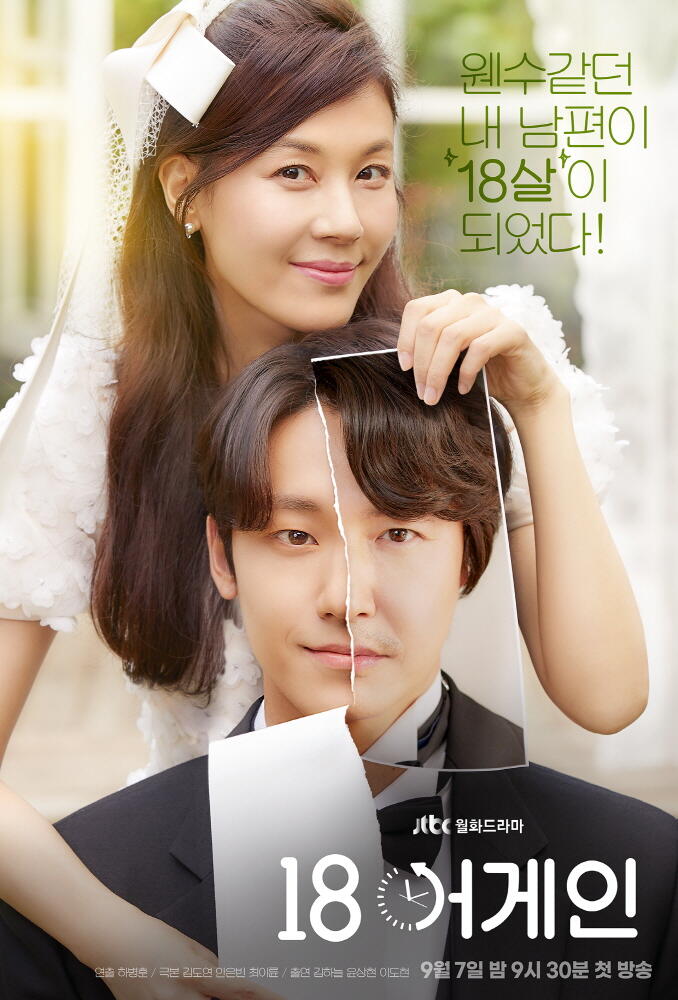 5 Drama Korea Bertema Perjuangan Orang Tua untuk Anaknya ini Recommended Banget!