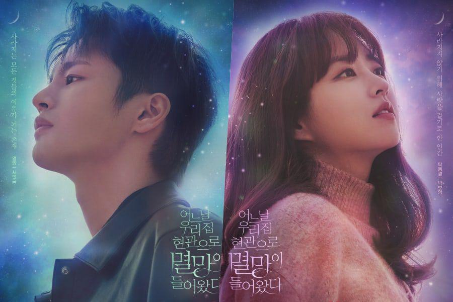 Drama 'Doom At Your Service' Alami Penurunan Rating
