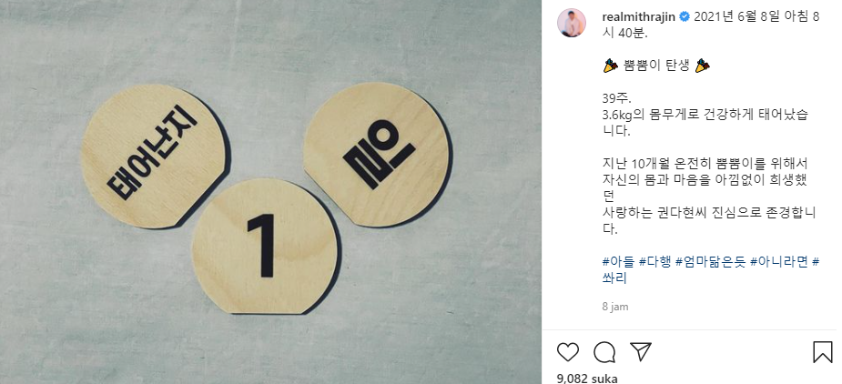 Selamat! Mithra Epik High dan Istri Sambutan Lahiran Anak Pertamanya