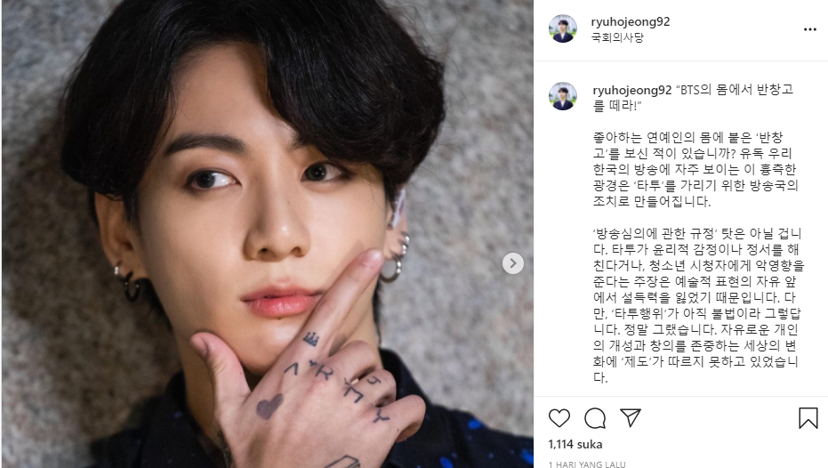 Kampanye 'Tatto Act' dengan Pasang Foto Jungkook BTS, Politisi Ryu Ho Jung Dikritik