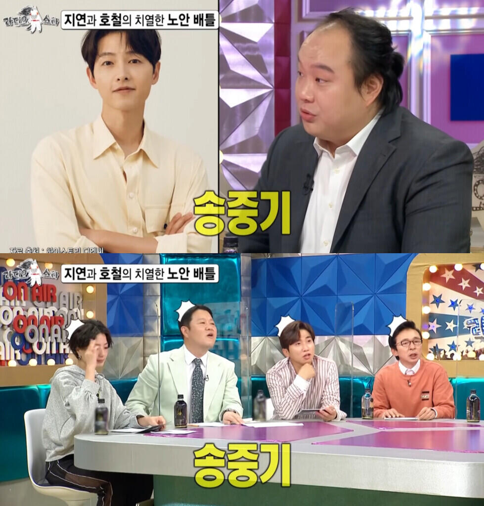 Siapa Sangka Aktor Lee Ho Cheol Seumuran dengan Song Joong Ki