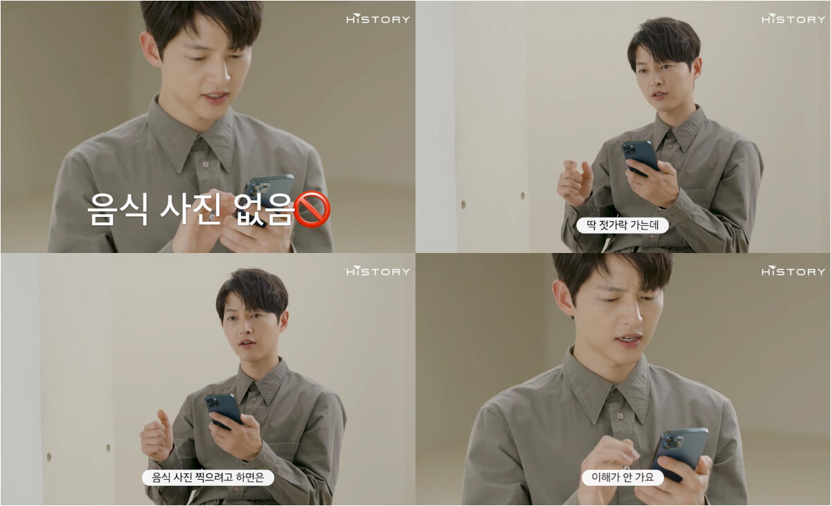 Ketika Song Joong Ki Enggak Paham dengan Kebiasaan Memfoto Makanan