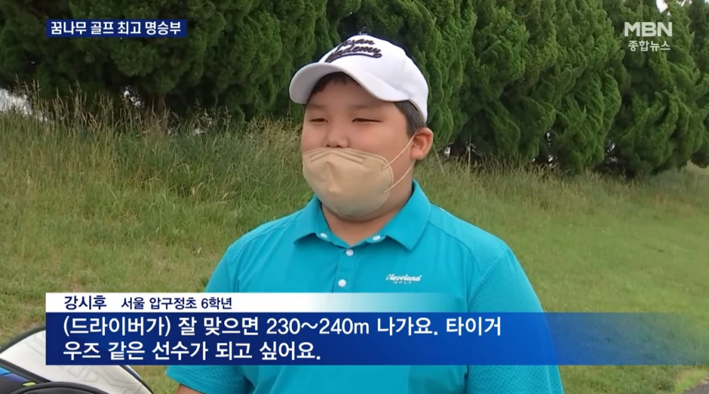 Putra Komedian Kang Ho Dong Curi Perhatian Publik dengan Bakat Bermain Golf-nya