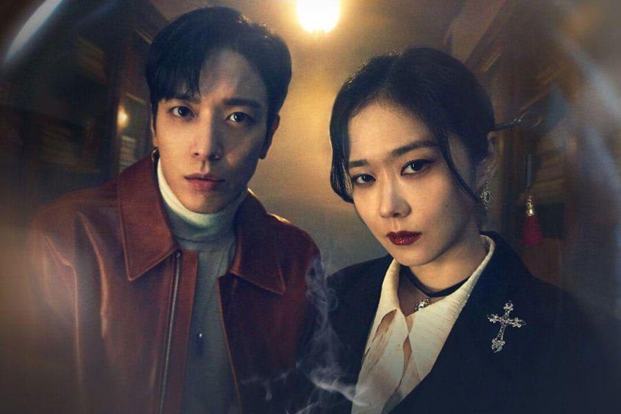 Drama 'Sell Your Haunted House' Berakhir, Jung Yong Hwa Bicara Soal Jang Na Ra