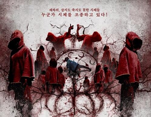 Film 'The Cursed' Umumkan Tanggal Penayangan Resmi