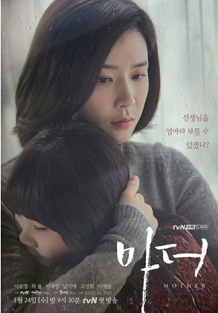 Kang Soo-Jin, Single Parent Drama Fiksi Yang Tangguh