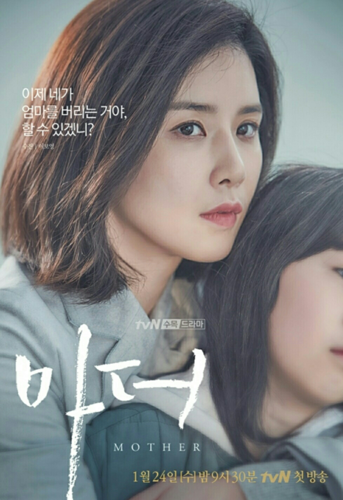 Kang Soo-Jin, Single Parent Drama Fiksi Yang Tangguh