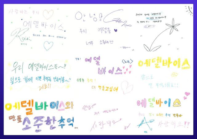 T1419 Umumkan Nama Fan Club Resminya, Hai EDELWEISS