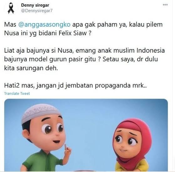 Pakaian Anak Nusantara, Seperti Apa Ya?