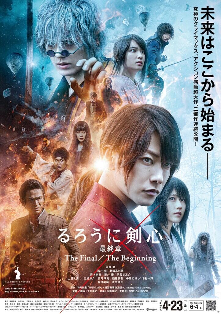 JASA ISI FILM Blu-ray QUALITY